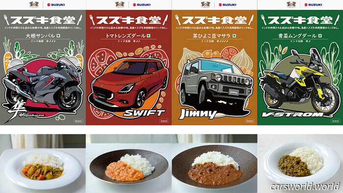 You Can Now Enjoy Your Favorite Suzuki Without Nibbling on the Upholstery | Carscoops